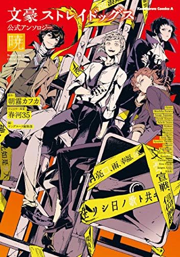 Amazon.com: SUDA51 OFFICIAL COMPLETE BOOK GRASSHOPPER MANUFACTURE